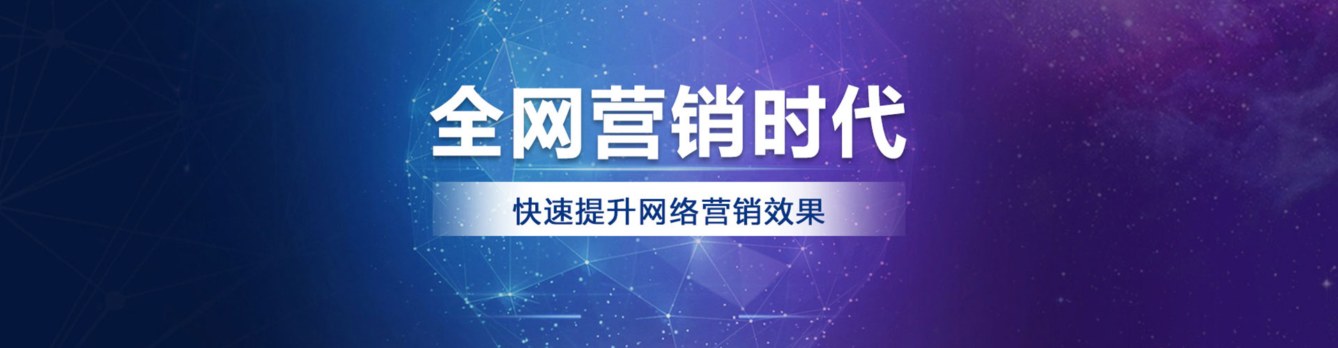 南康sem代运营